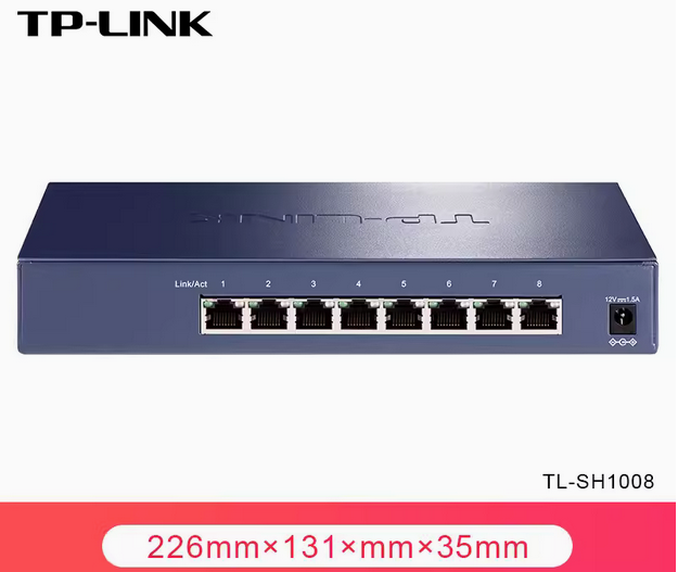 TPLINK 2.5G 千兆 交換器