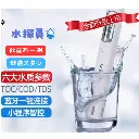 Water Detective 3 (Máy Phân Tích Quang Phổ Chất Lượng Nước)