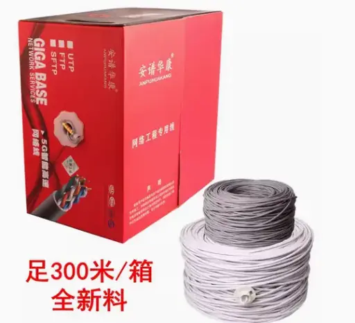 Cáp mạng Cat5e đồng không oxy chuyên dụng cho kỹ thuật